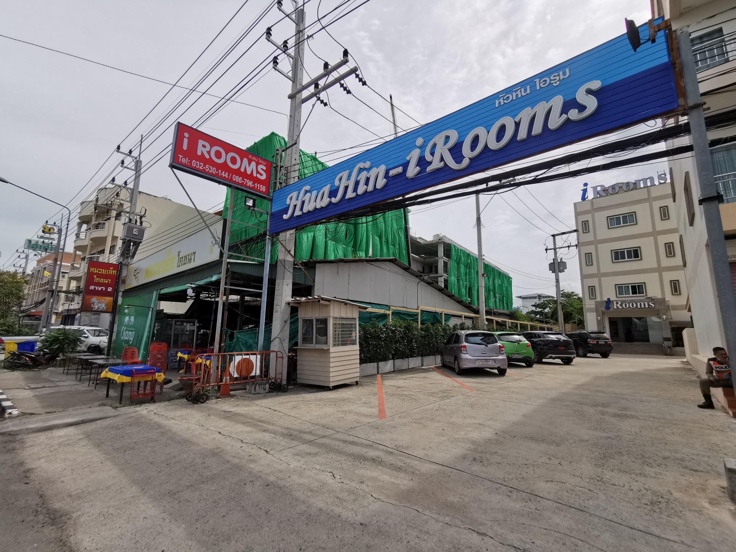 华欣艾客房酒店 外观 照片